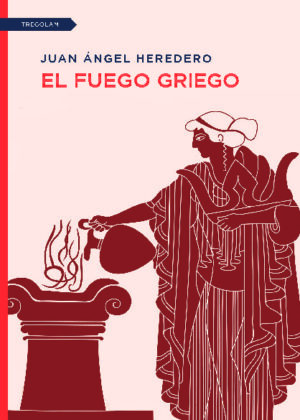 El fuego griego