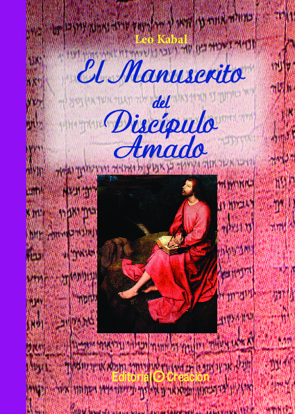 El manuscrito del discípulo amado